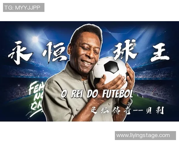 全球足球巨星英文名称全解析与背景故事揭秘