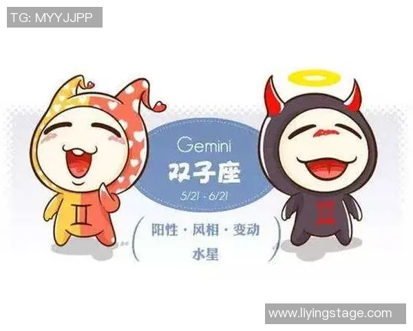 双子座足球球星的荣耀与挑战 探索他们的职业生涯与星座性格之关联