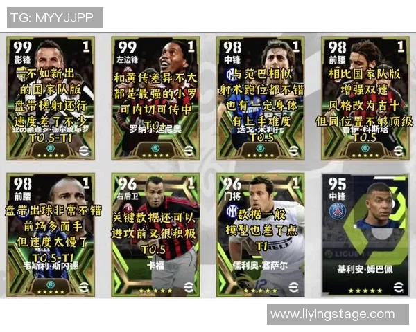 实况足球中最具性价比的球星推荐，你不容错过的超值选择