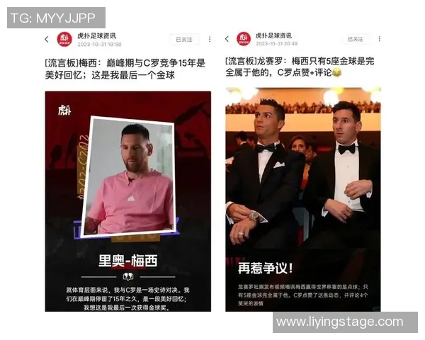 梅西与C罗足球明星挂件精美设计展现球场传奇魅力与经典对决