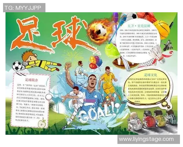 足球趣事背后的球星秘密 揭开绿茵场上鲜为人知的故事