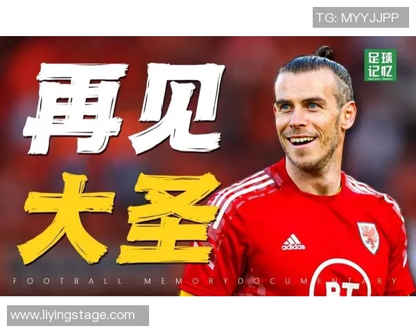 齐天大圣崛起足球赛场 狂风暴雨中挑战全球豪门的荣耀之路